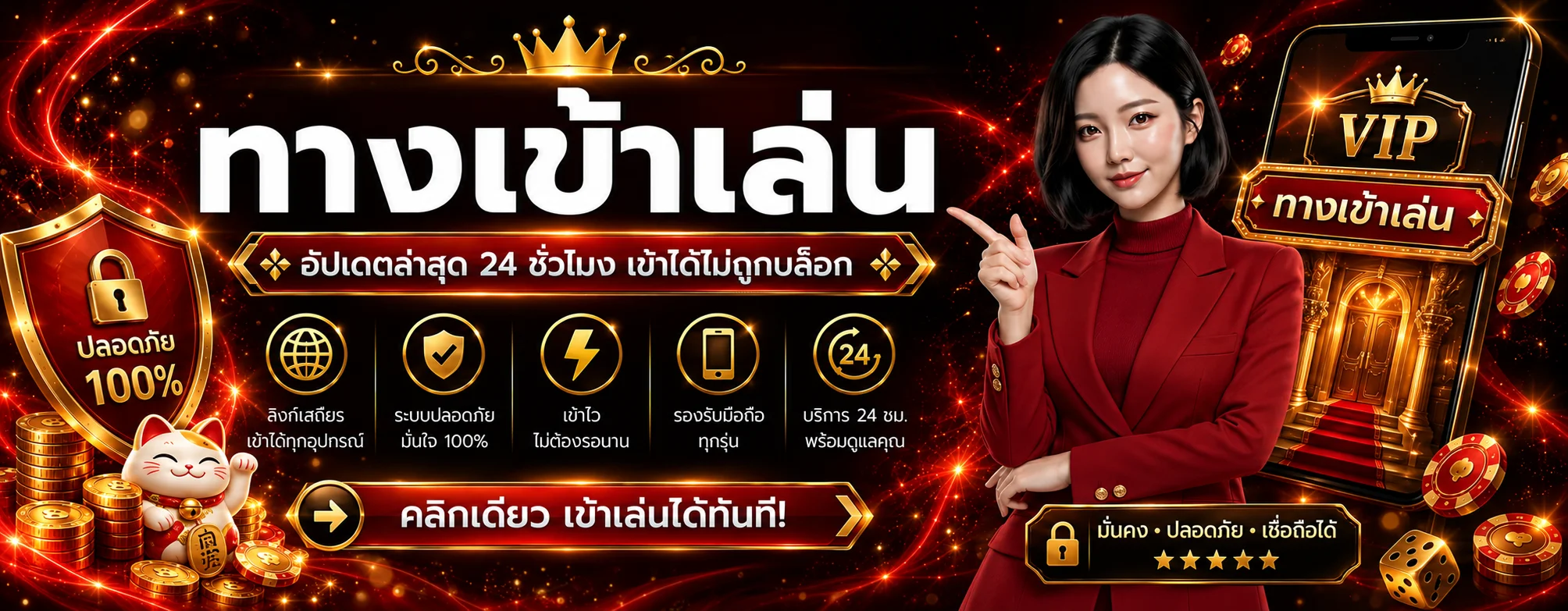RABB88 login ทางเข้าเล่นและเข้าสู่ระบบอย่างปลอดภัย